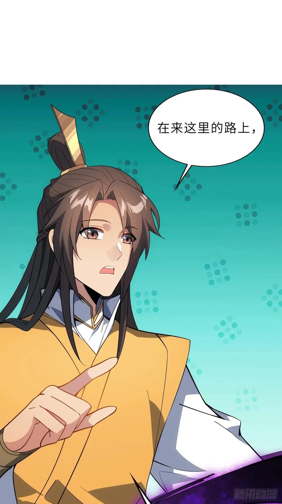 75 真是冤家路窄啊！ 第21页