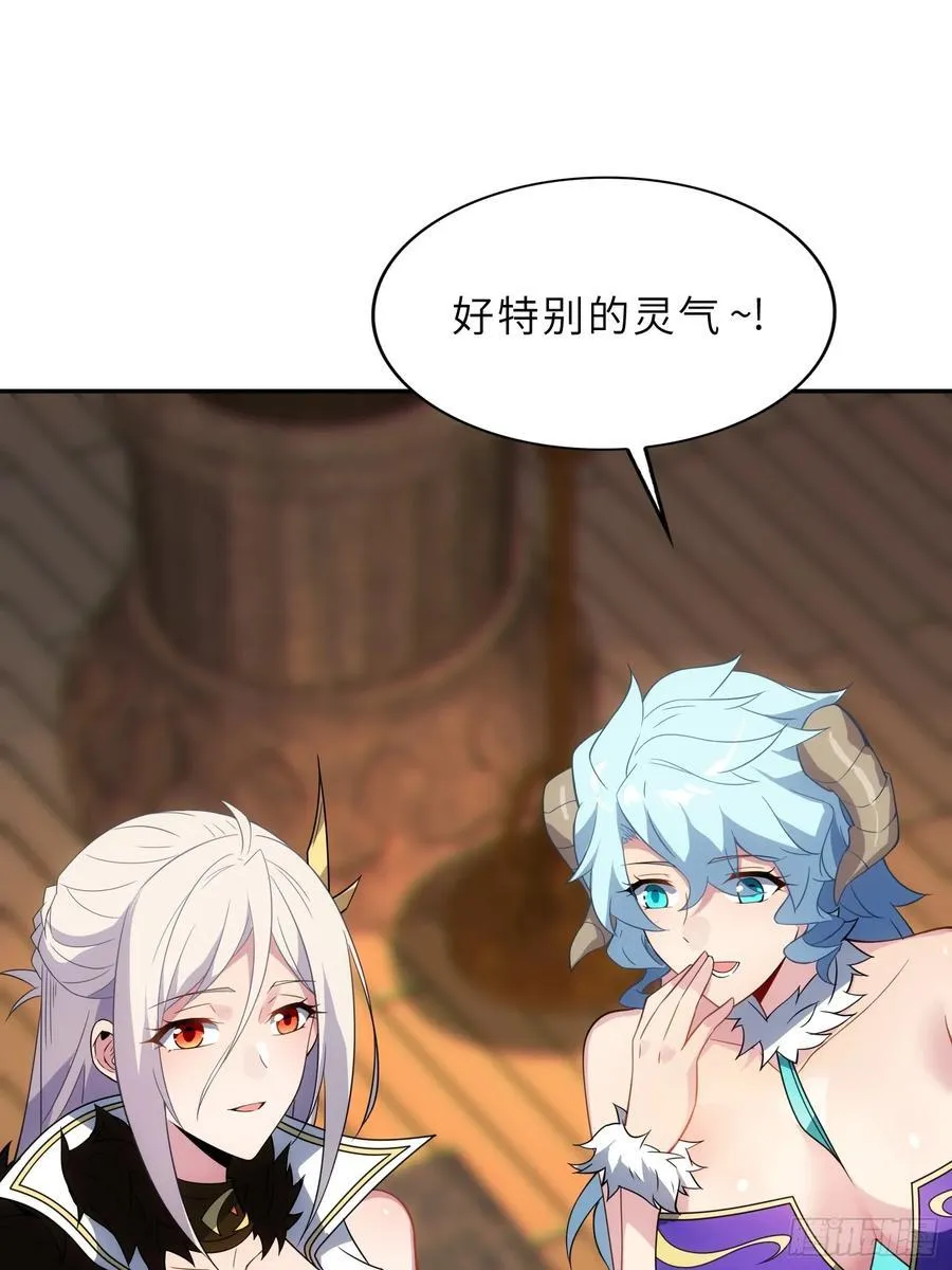 75 真是冤家路窄啊！ 第48页