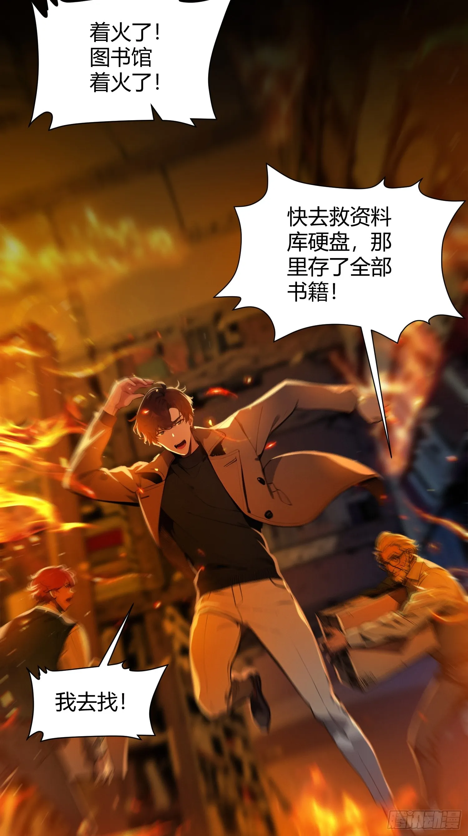 新作预告 第5页