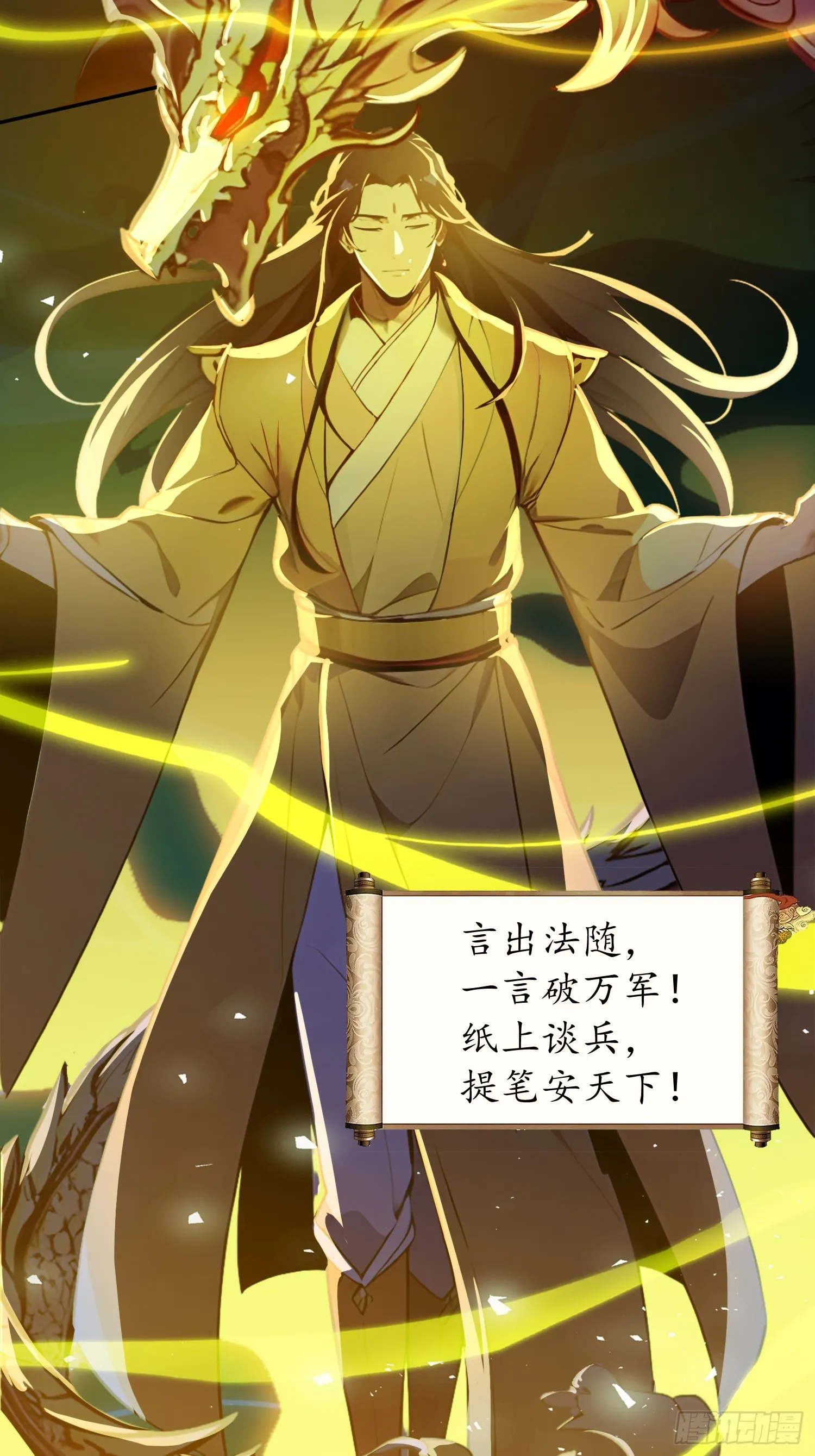 01 文道世界 第22页
