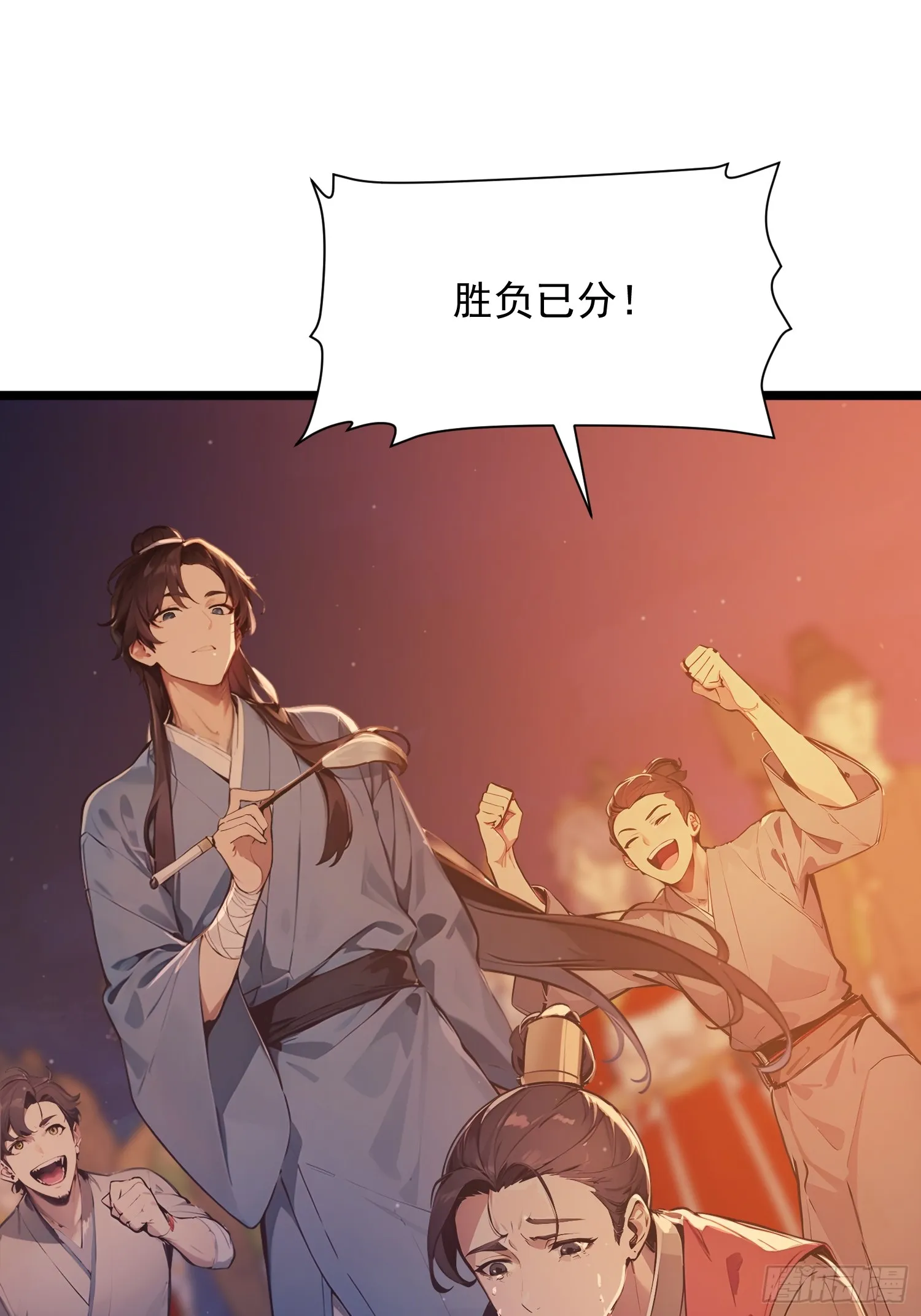 05 对子与才学！ 第56页