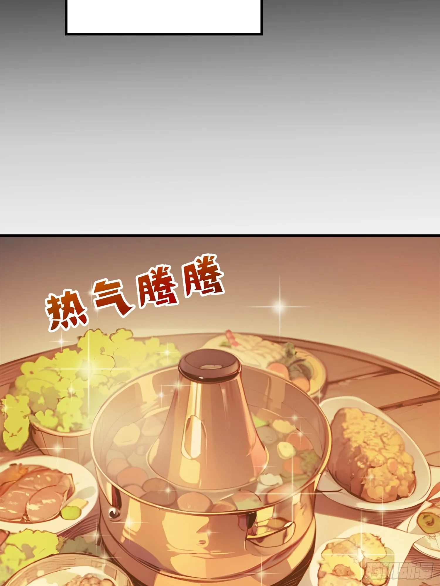 10 生意新门路 第46页