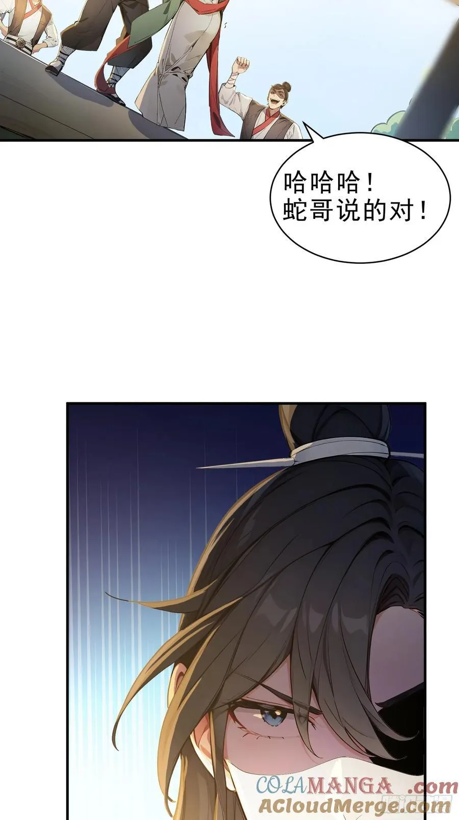 18 文气永动机 第22页
