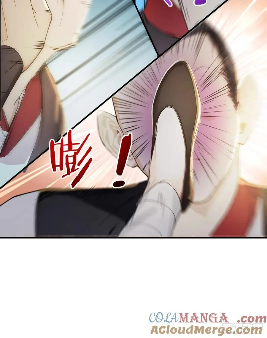 18 文气永动机 第34页