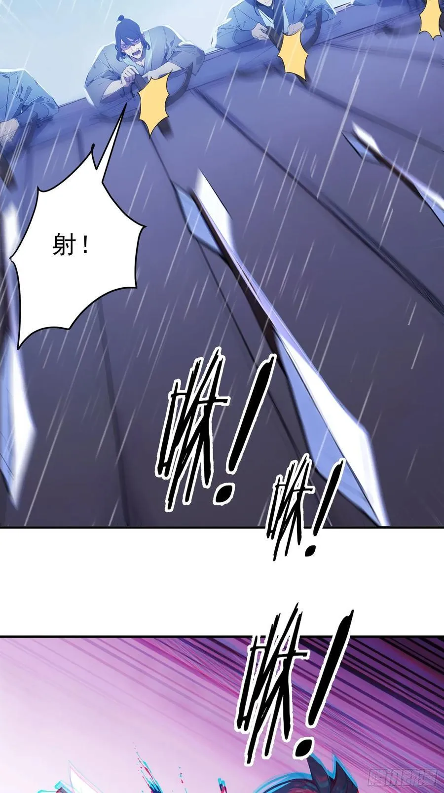 23 黑暗的君王 第6页