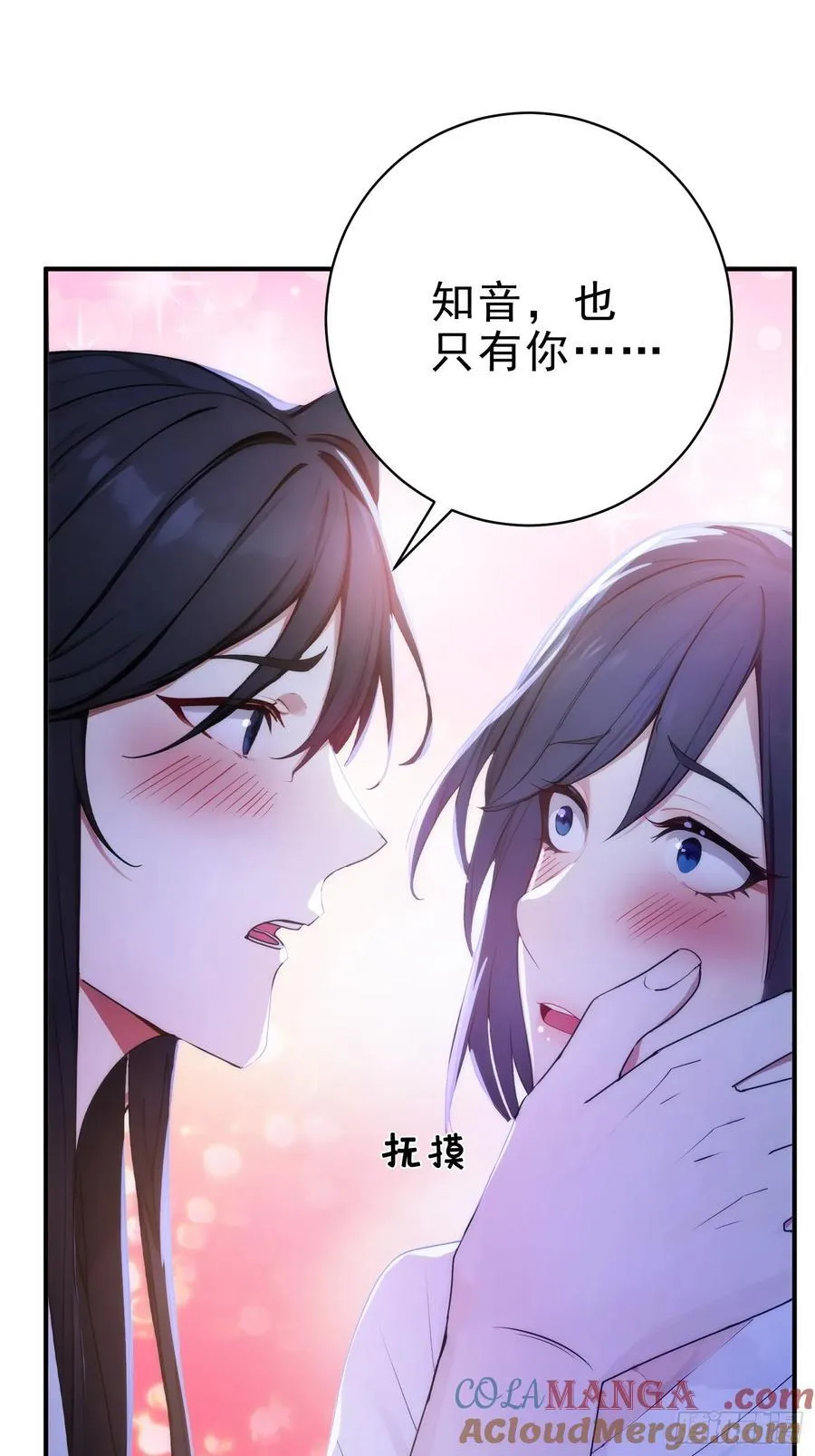24 诗兴大发！ 第25页