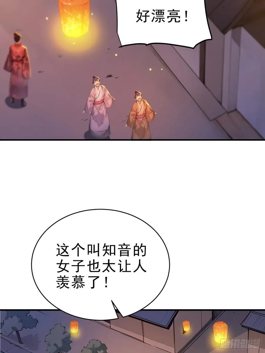 27 王羲之书法！ 第15页