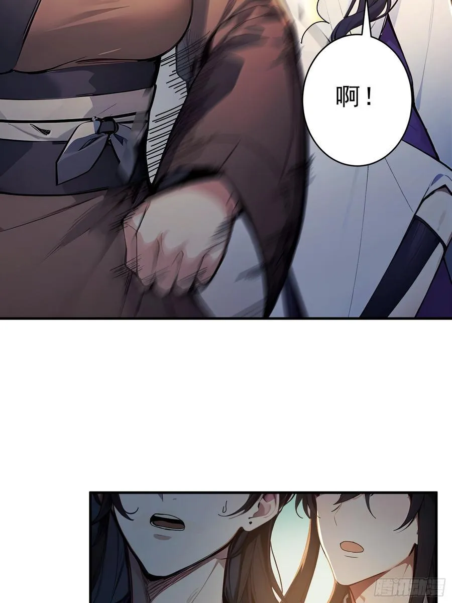 32 你就从了她吧 第42页