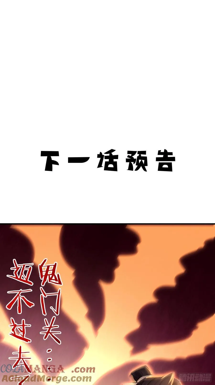 32 你就从了她吧 第52页