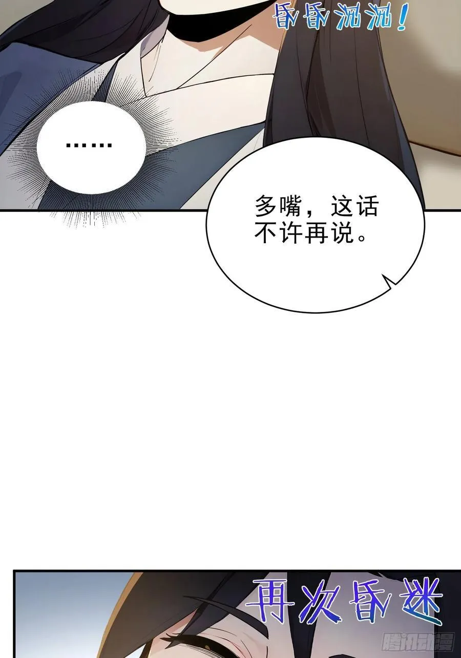 34 没写，懒得写！ 第27页