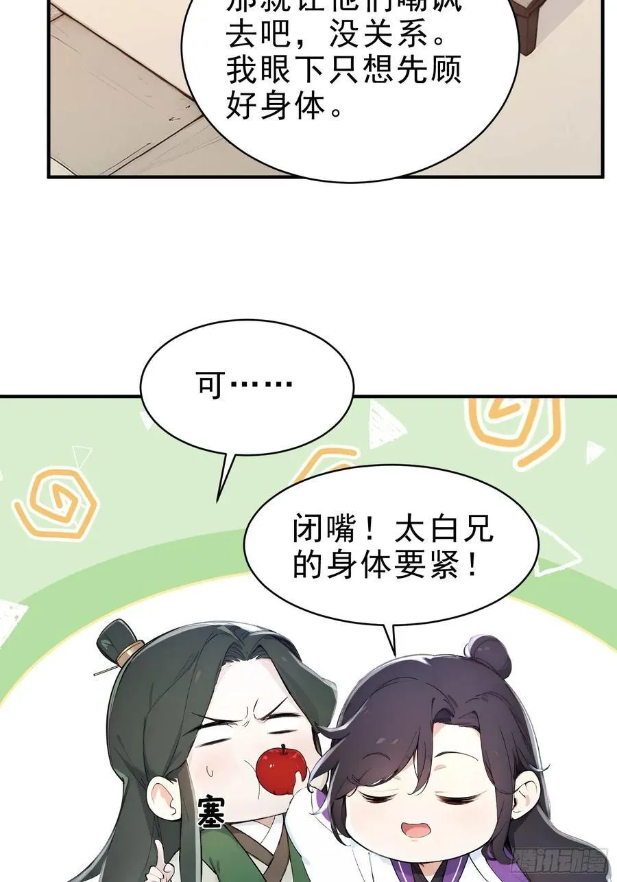34 没写，懒得写！ 第53页