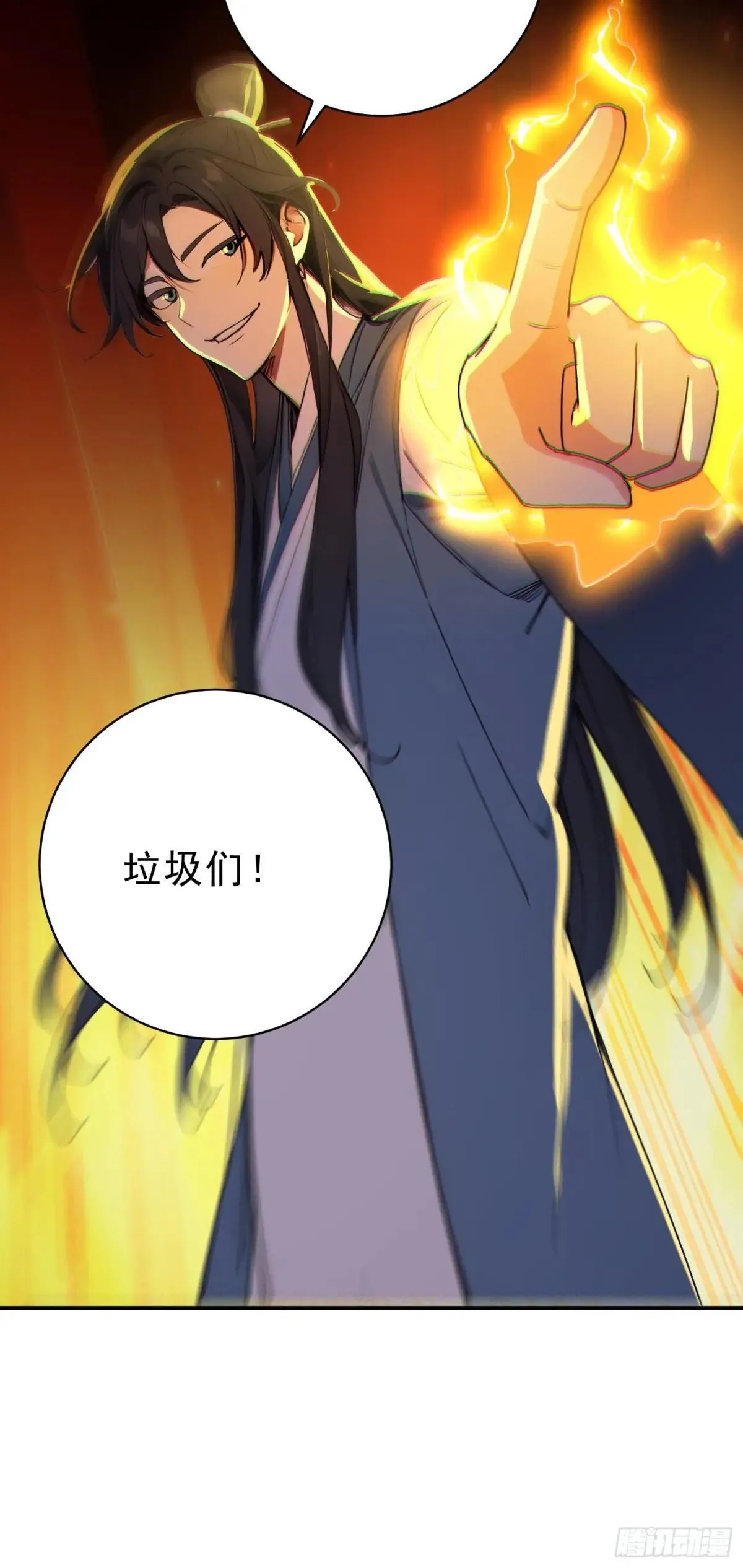 59 李太白消失？ 第46页