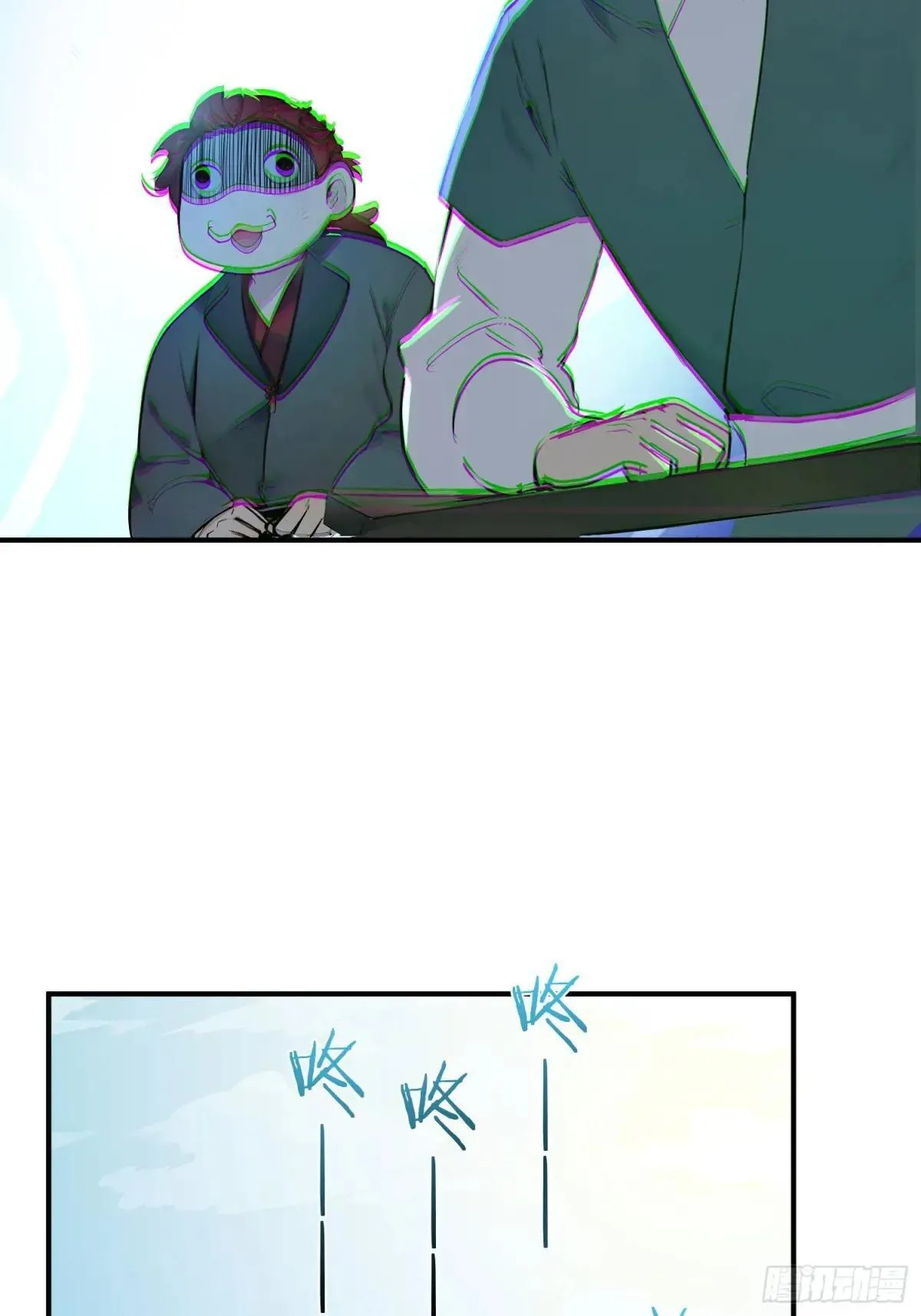 60 黑云压城 第22页