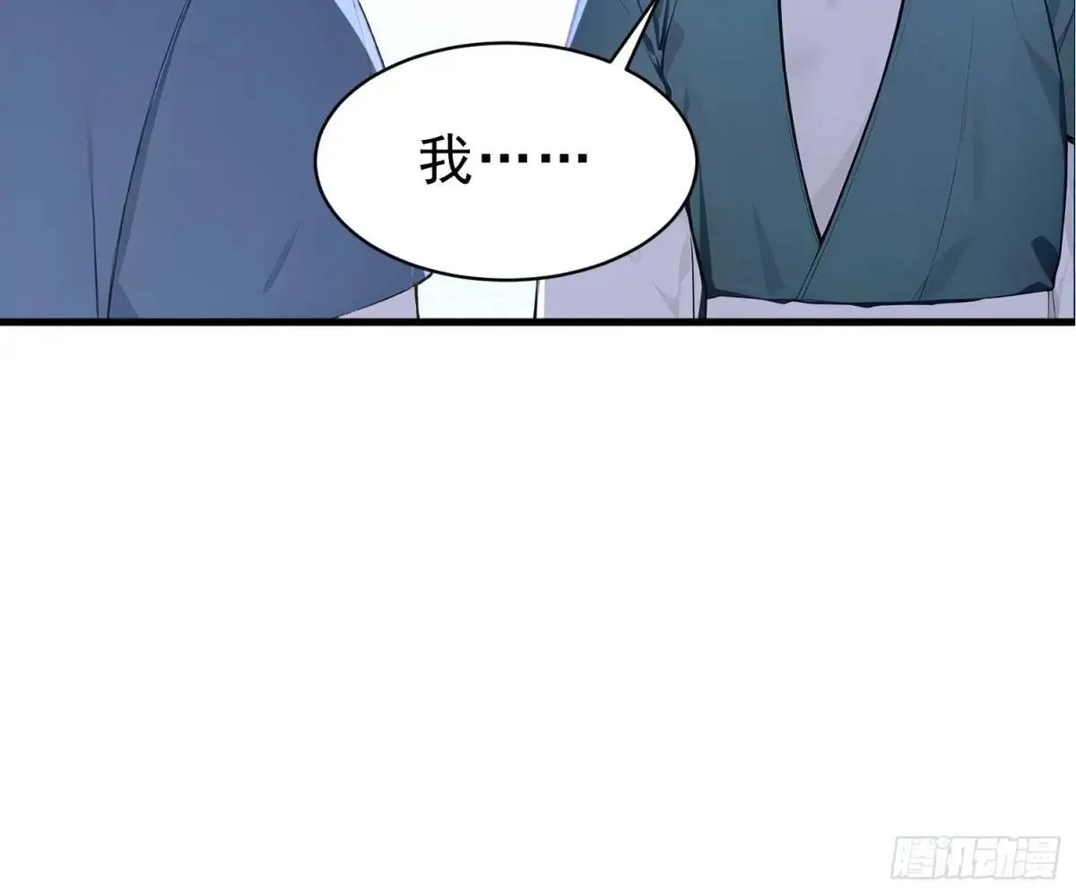 61 抉择 第39页