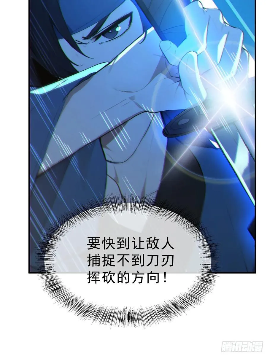 77 嫂子的心愿 第47页