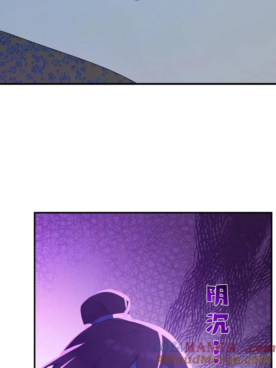81 侠义肝胆 第31页