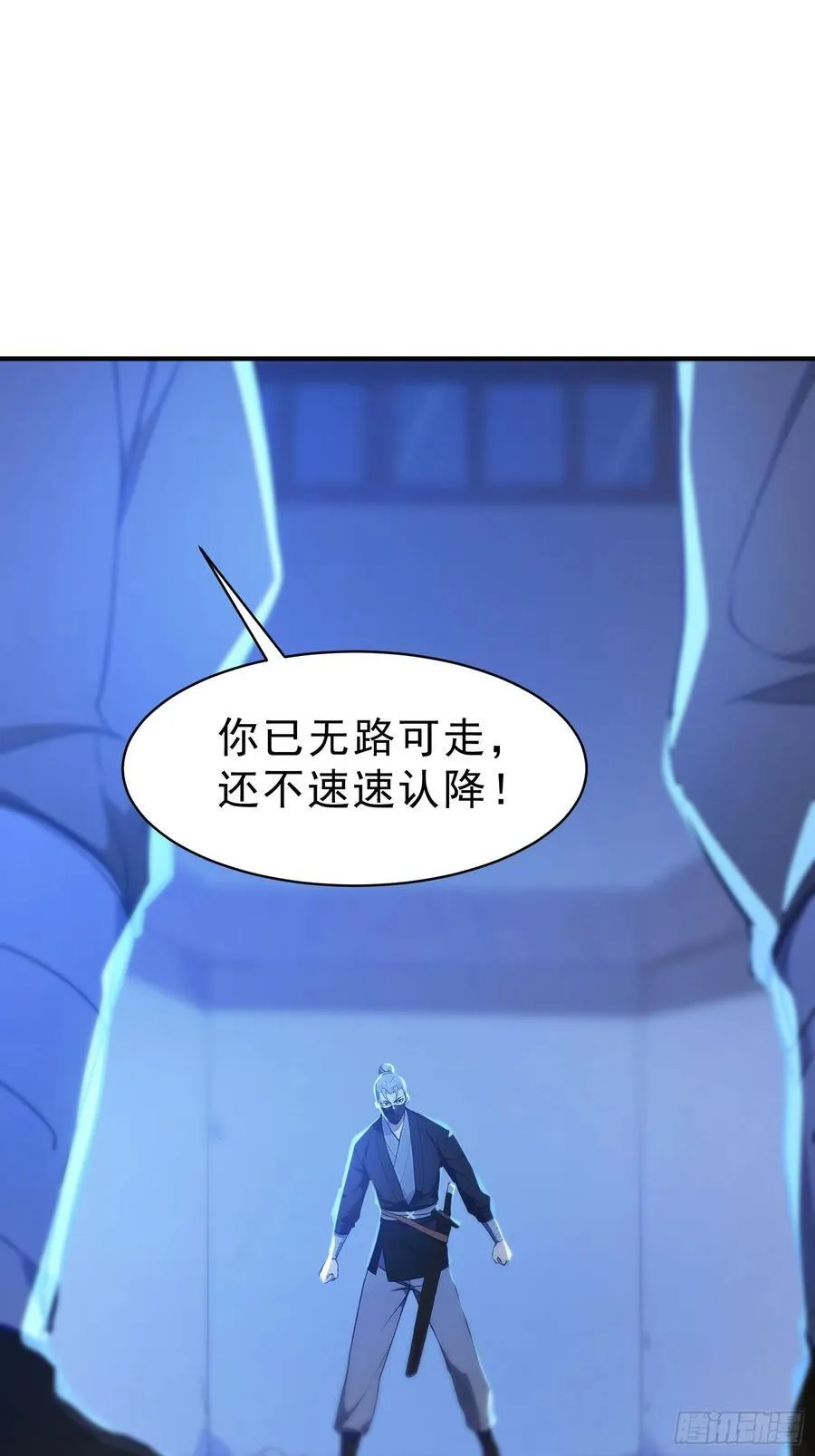 81 侠义肝胆 第33页