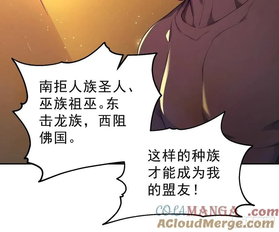 92 危险与转机 第10页