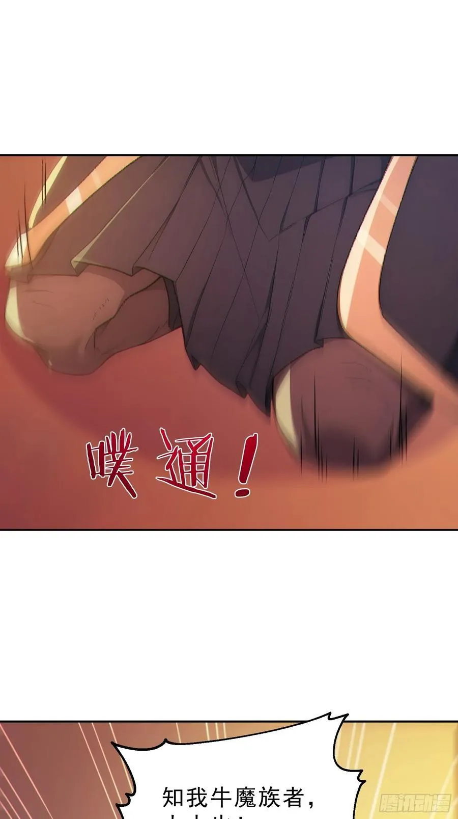 92 危险与转机 第11页
