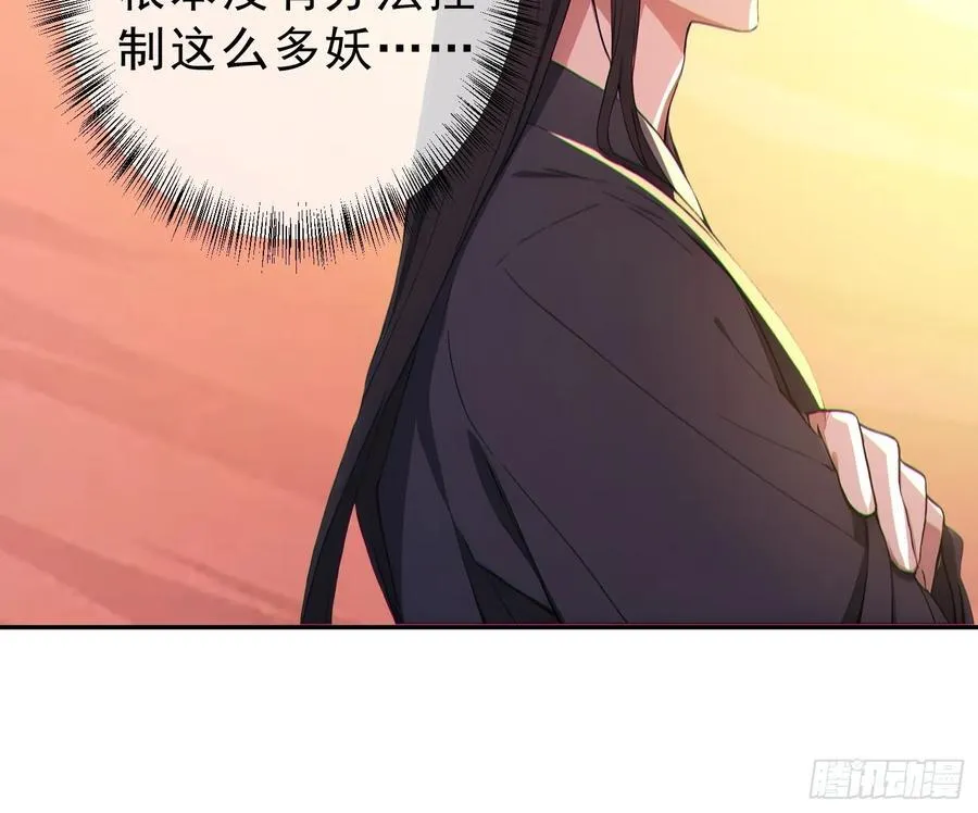 92 危险与转机 第18页