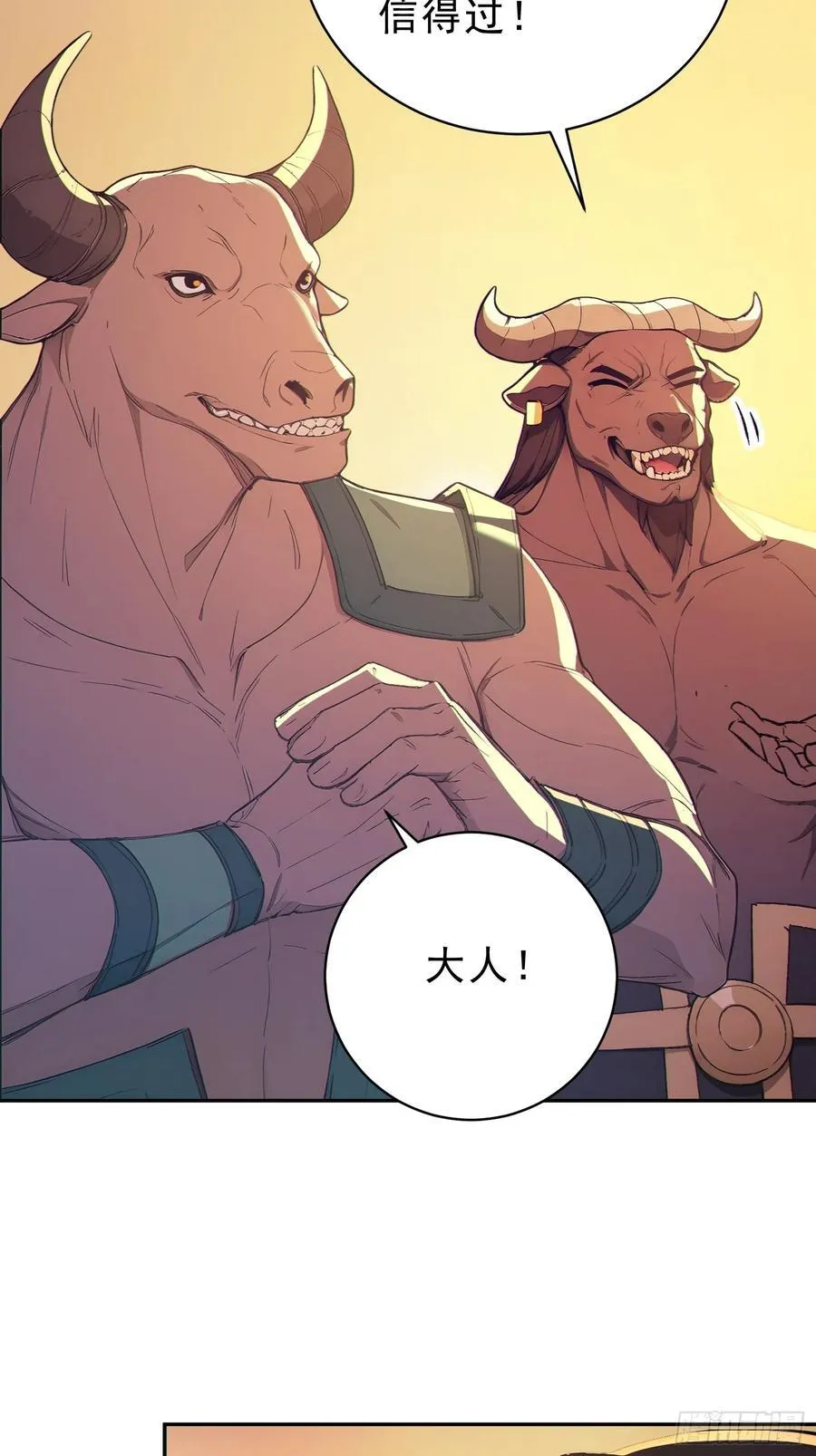 92 危险与转机 第20页