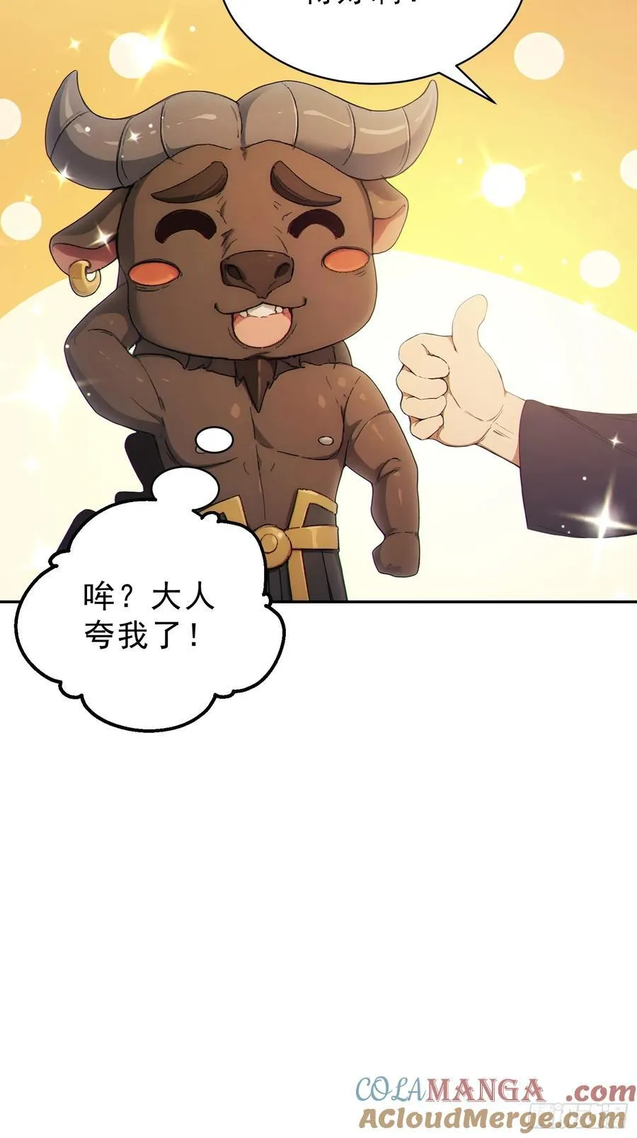 92 危险与转机 第22页