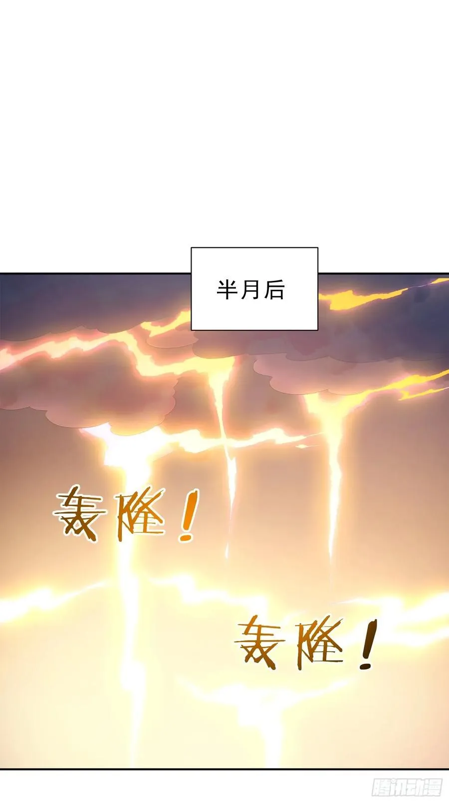 92 危险与转机 第23页