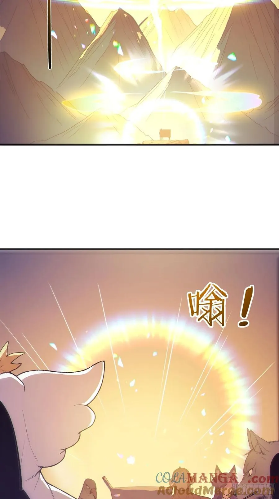 92 危险与转机 第25页