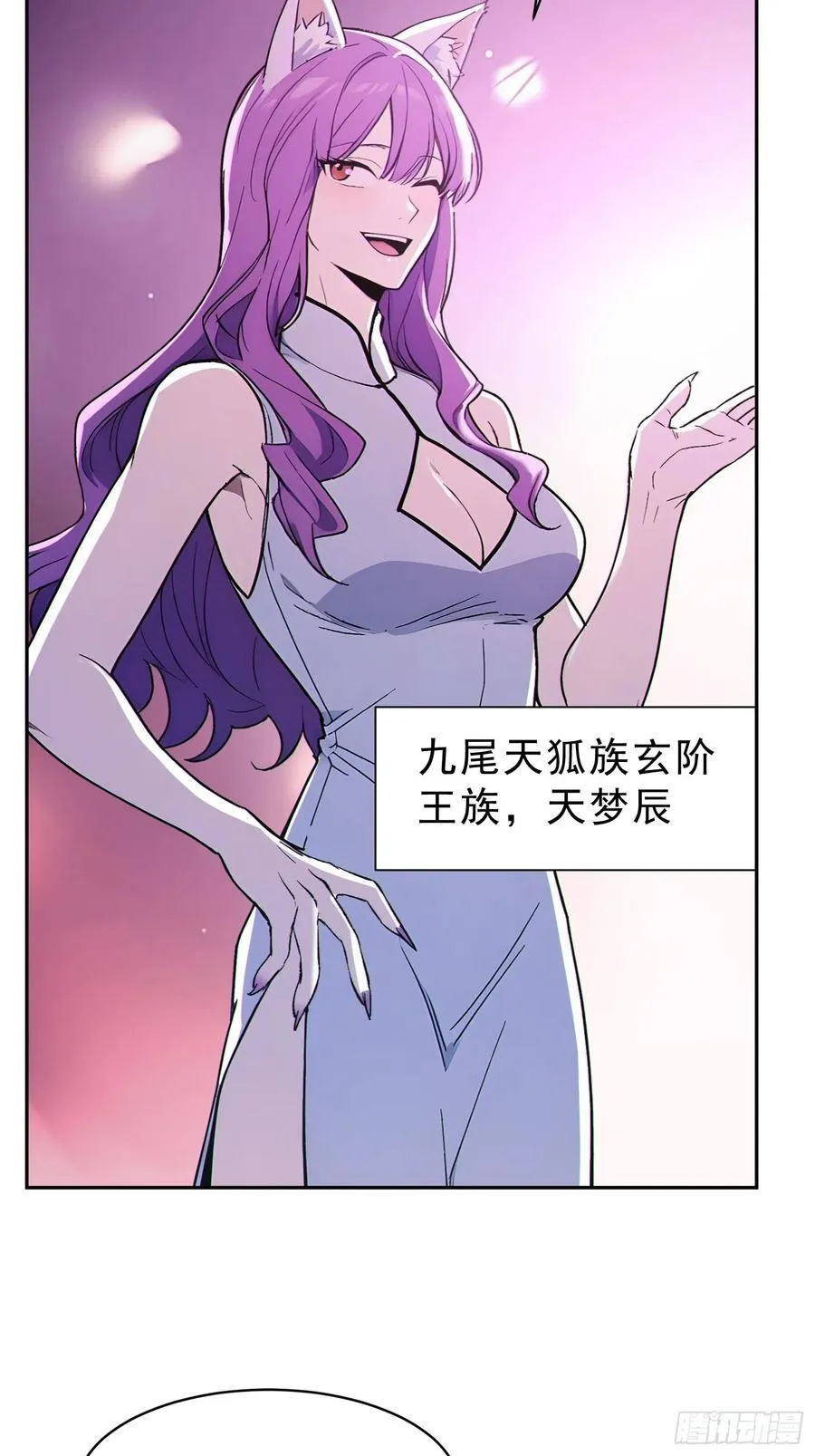 92 危险与转机 第32页
