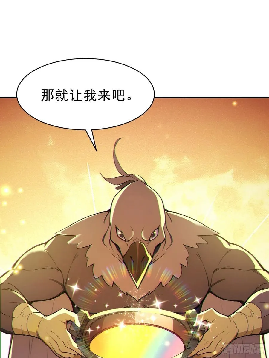 92 危险与转机 第35页