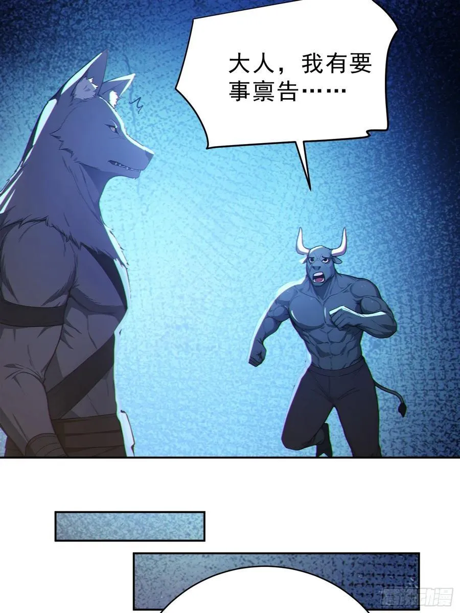 92 危险与转机 第39页