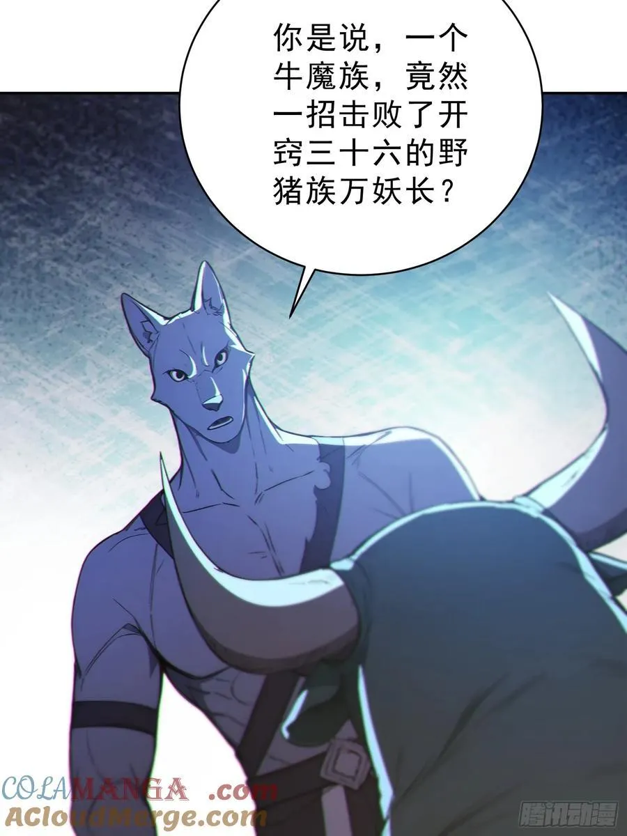 92 危险与转机 第40页