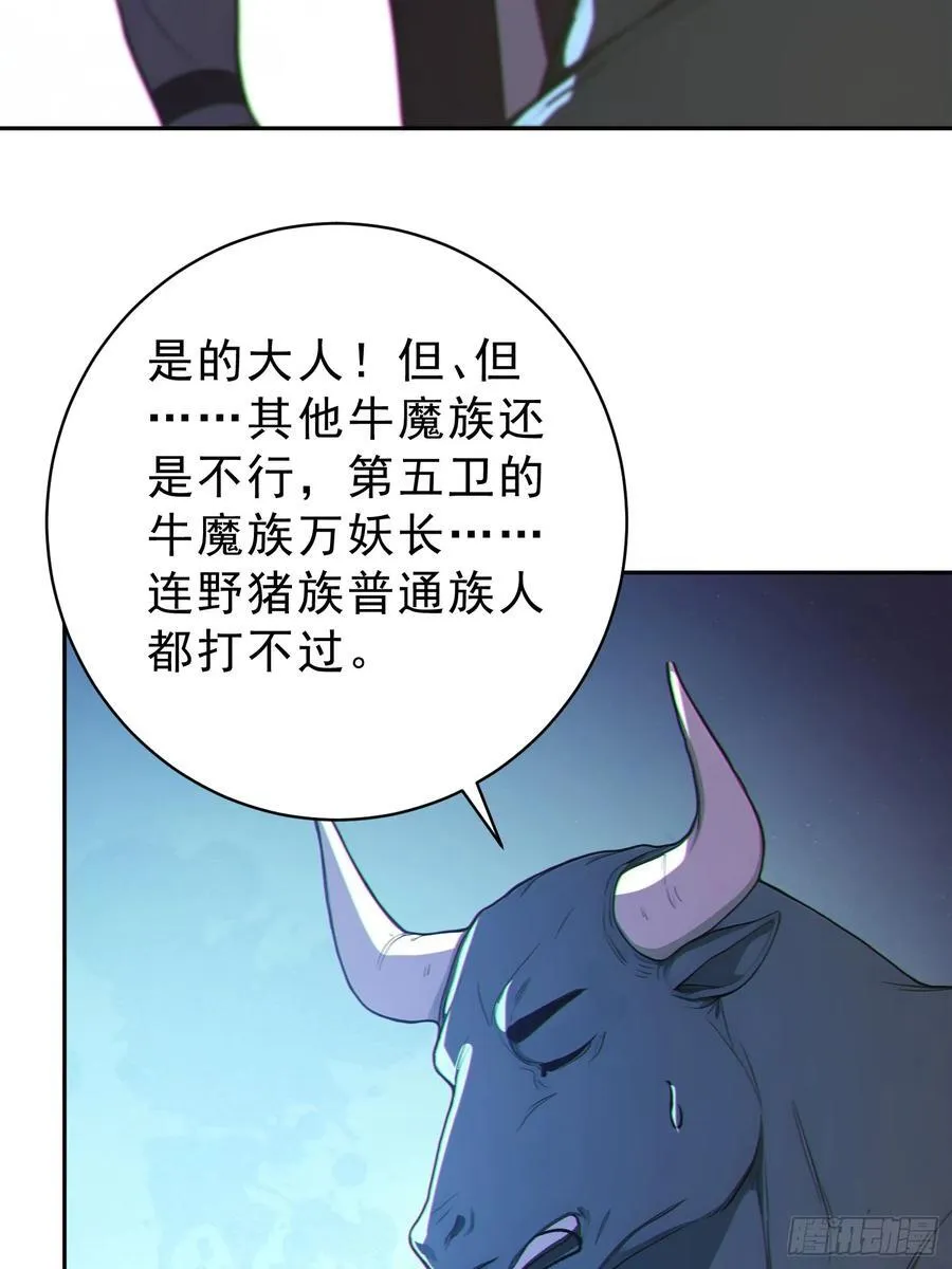 92 危险与转机 第41页