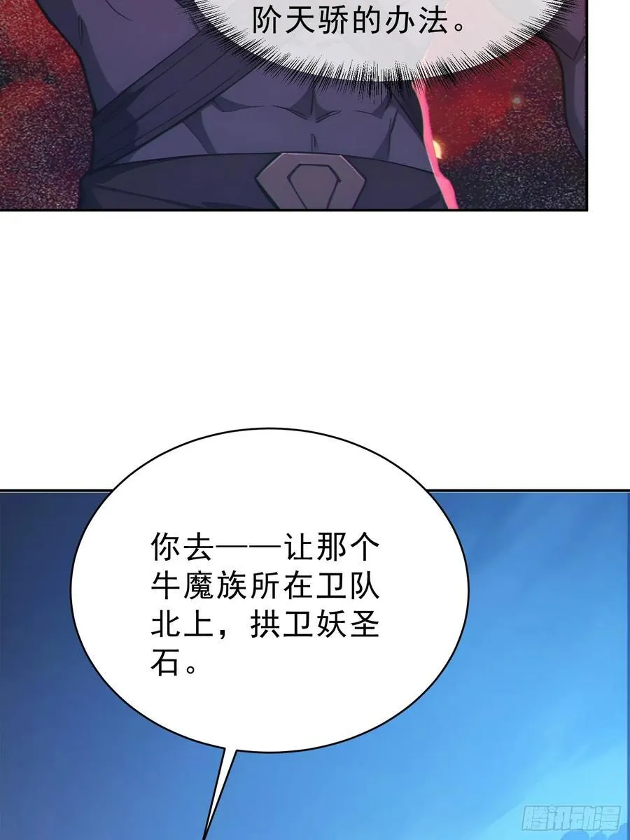 92 危险与转机 第44页