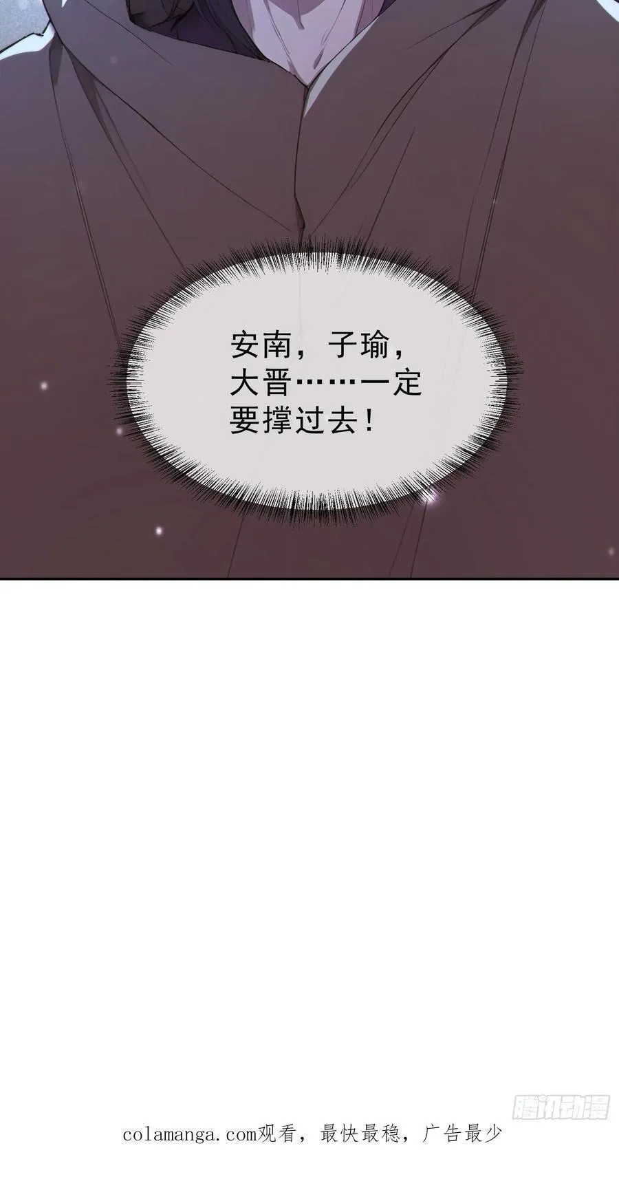 92 危险与转机 第57页