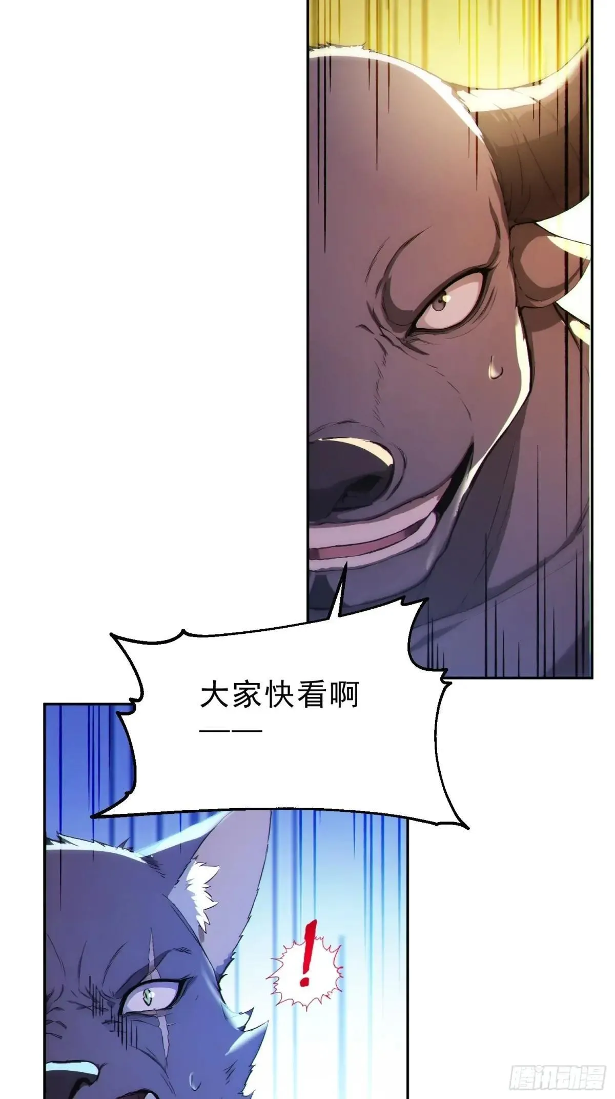 93 想造反不成？ 第55页
