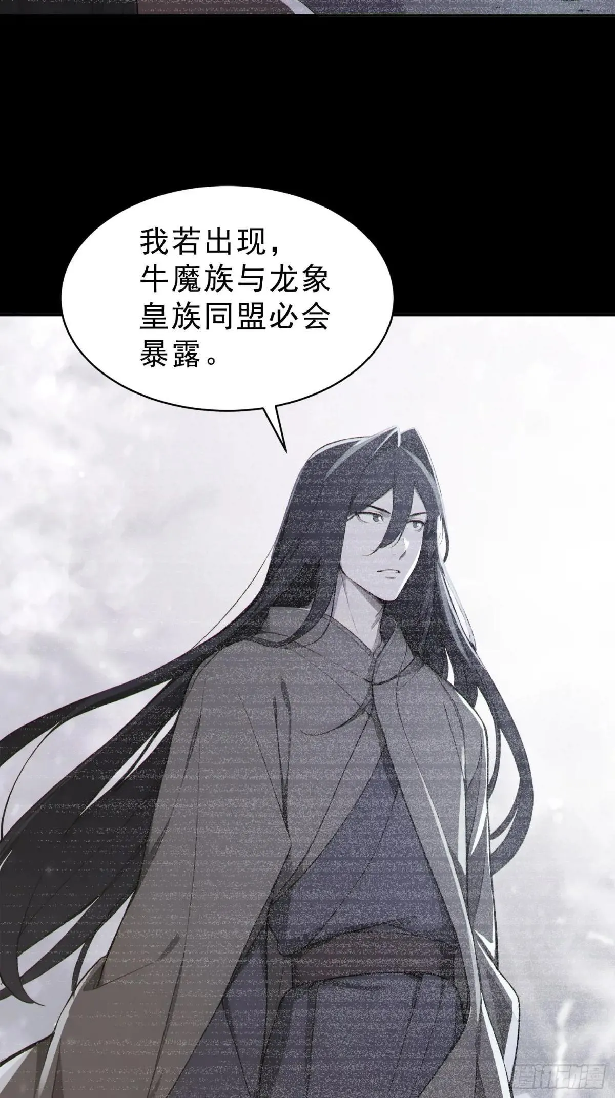 94 牛顶天！ 第6页