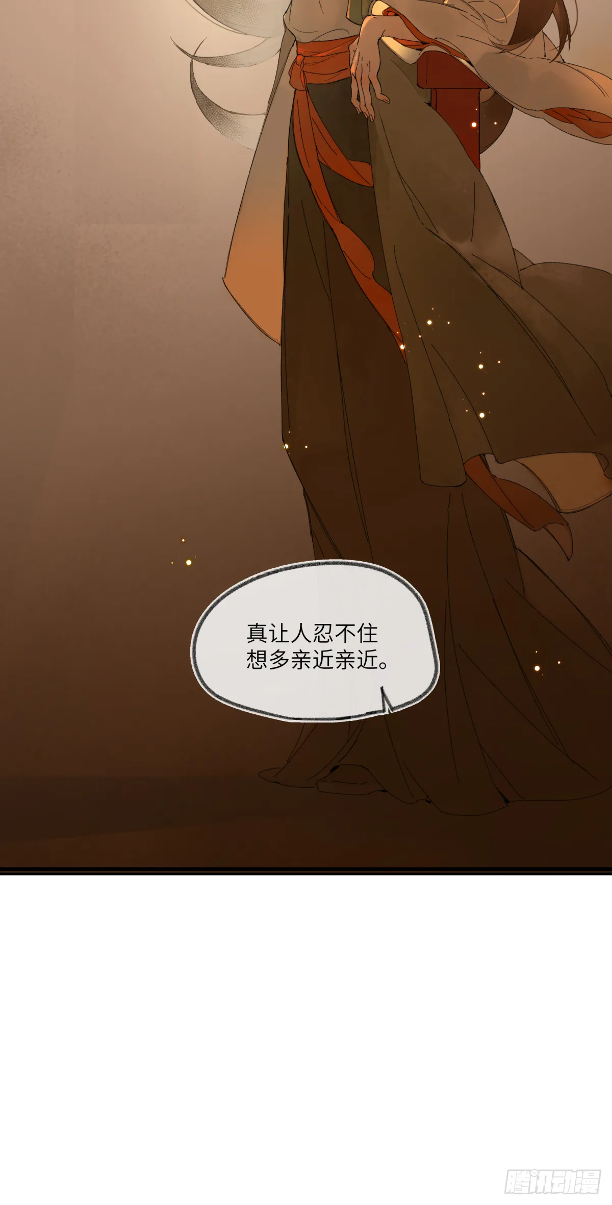 预告 第3页