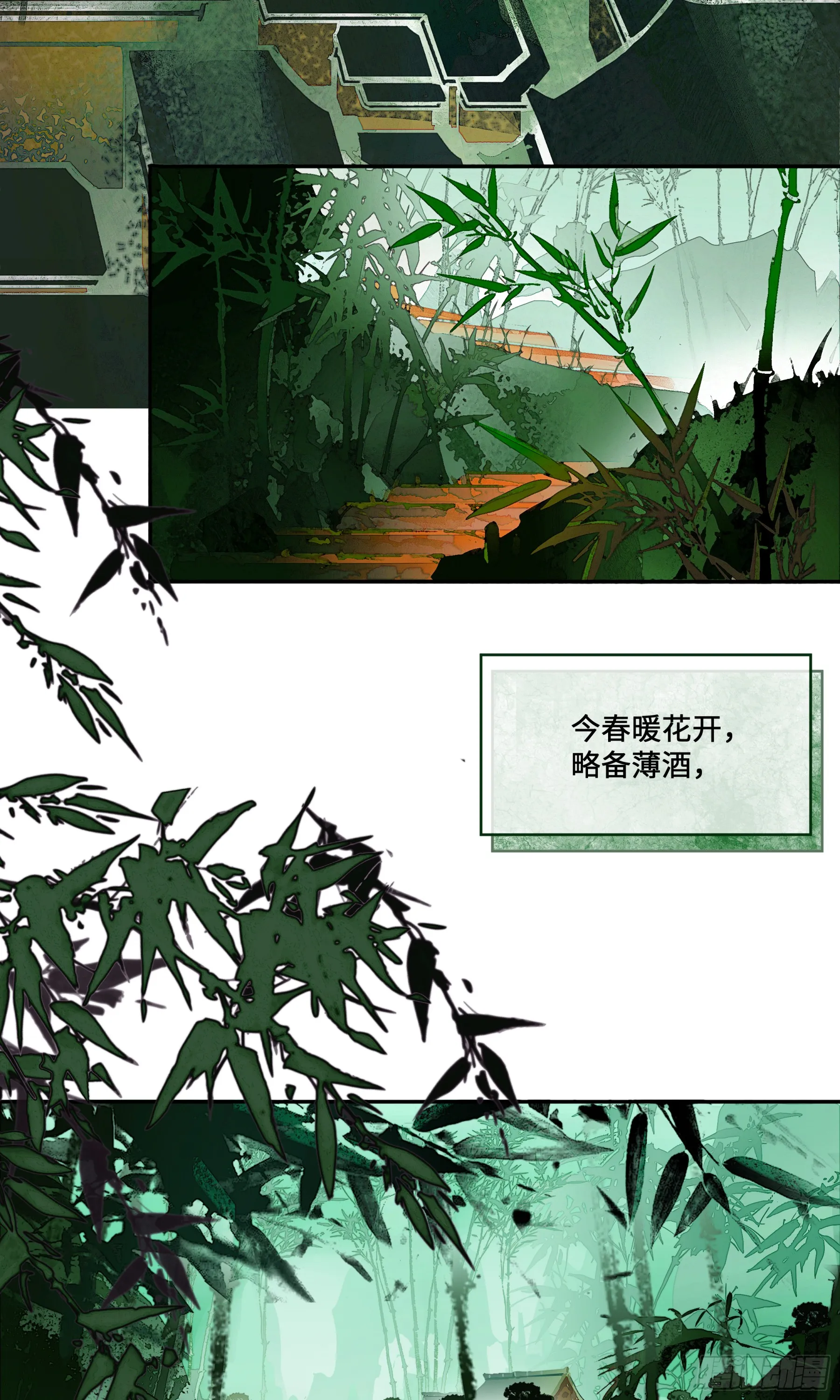 第二话 这口供，可以吗？ 第2页