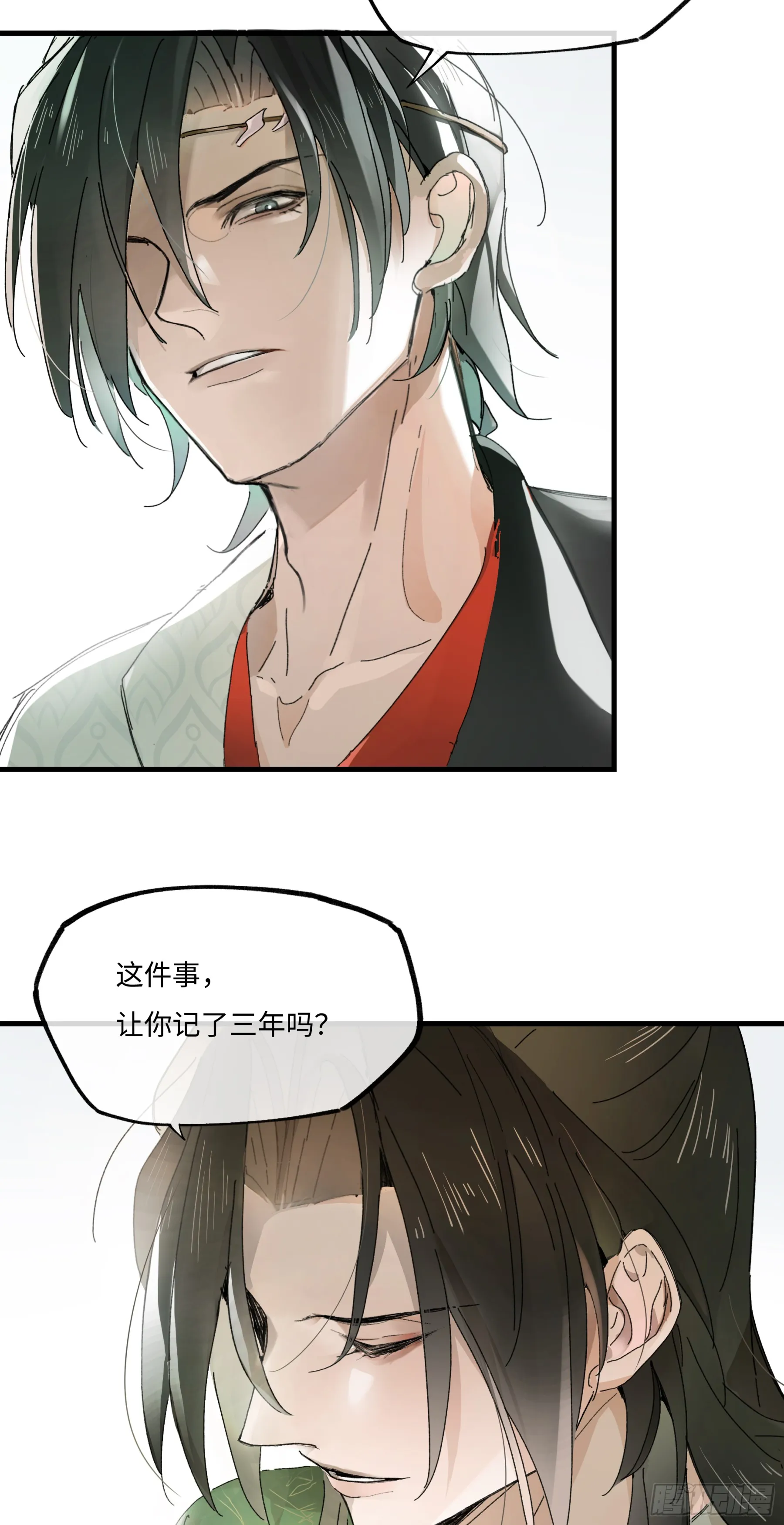 第二话 这口供，可以吗？ 第9页