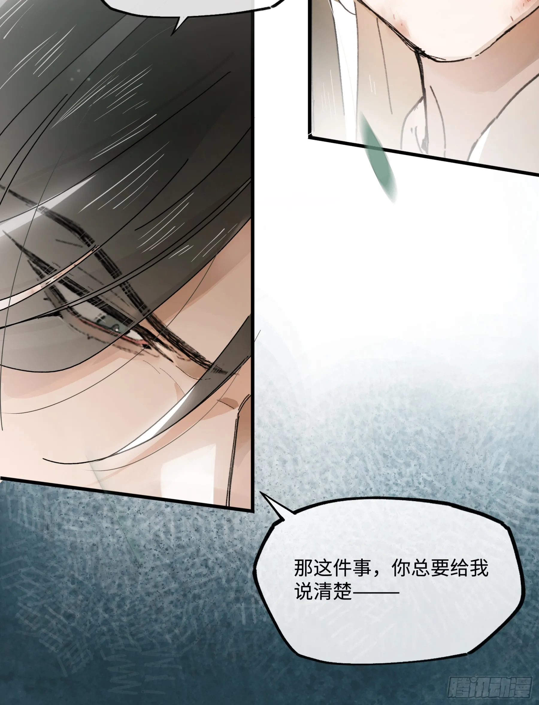 第二话 这口供，可以吗？ 第13页