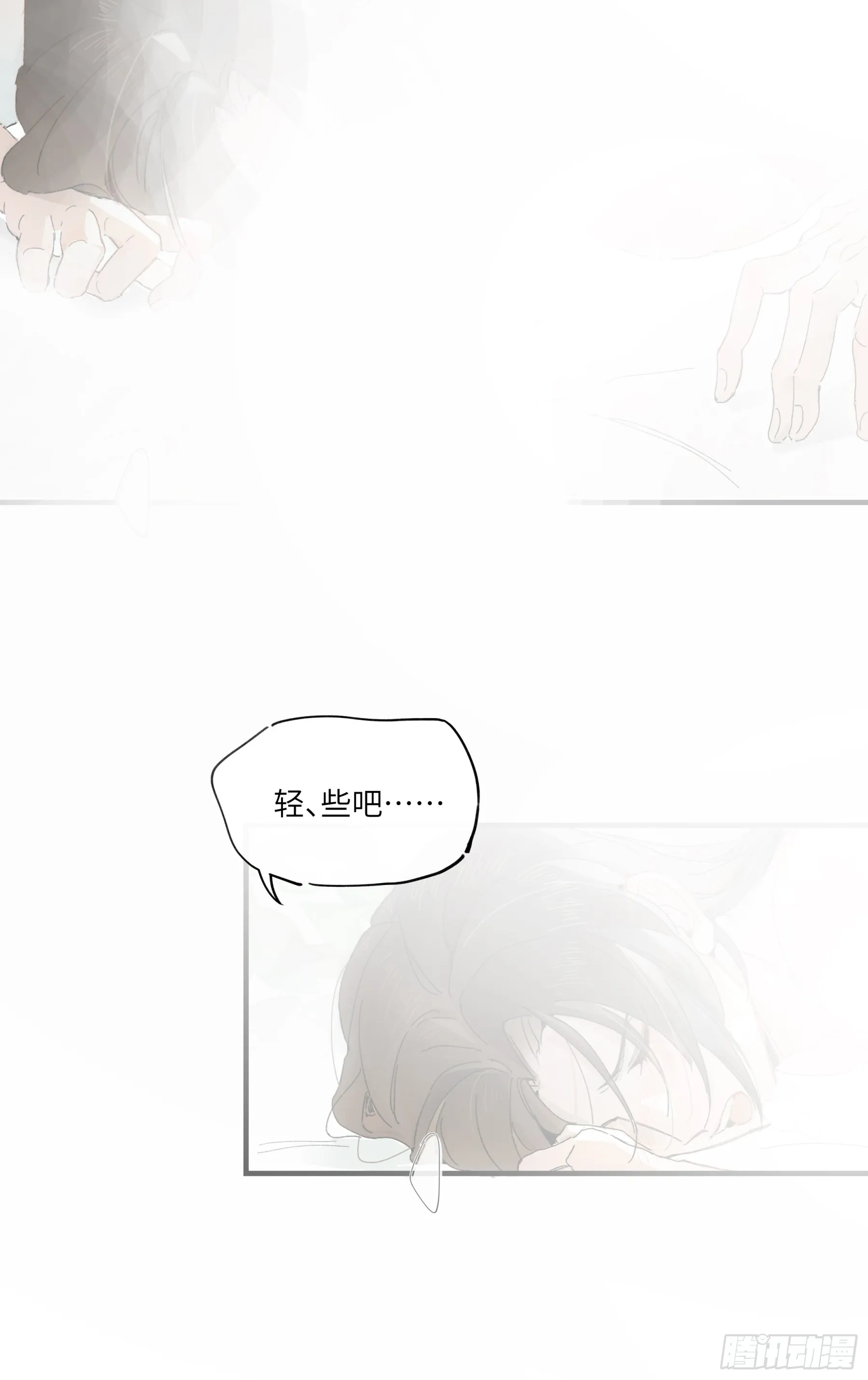 第二话 这口供，可以吗？ 第37页