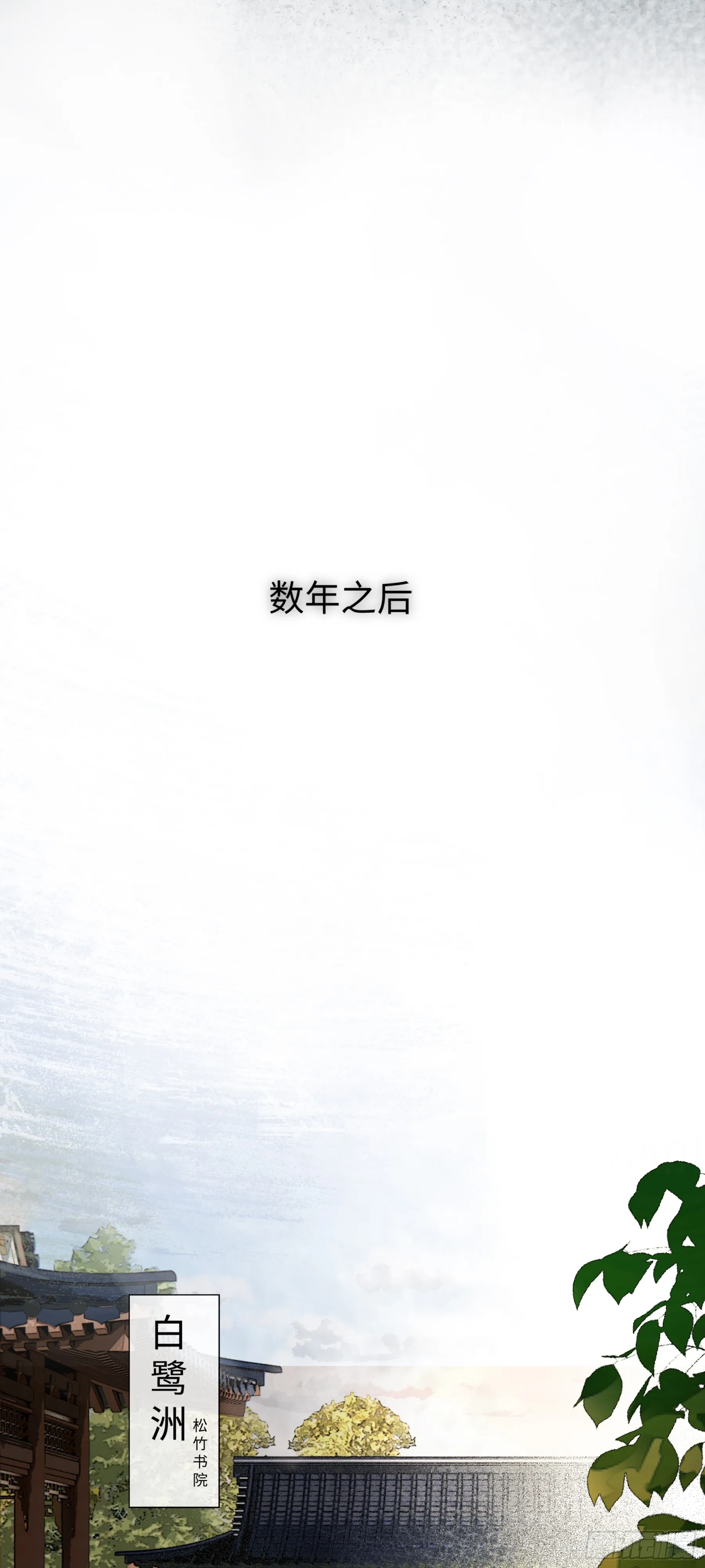 第三话 我是一个罪人 第26页