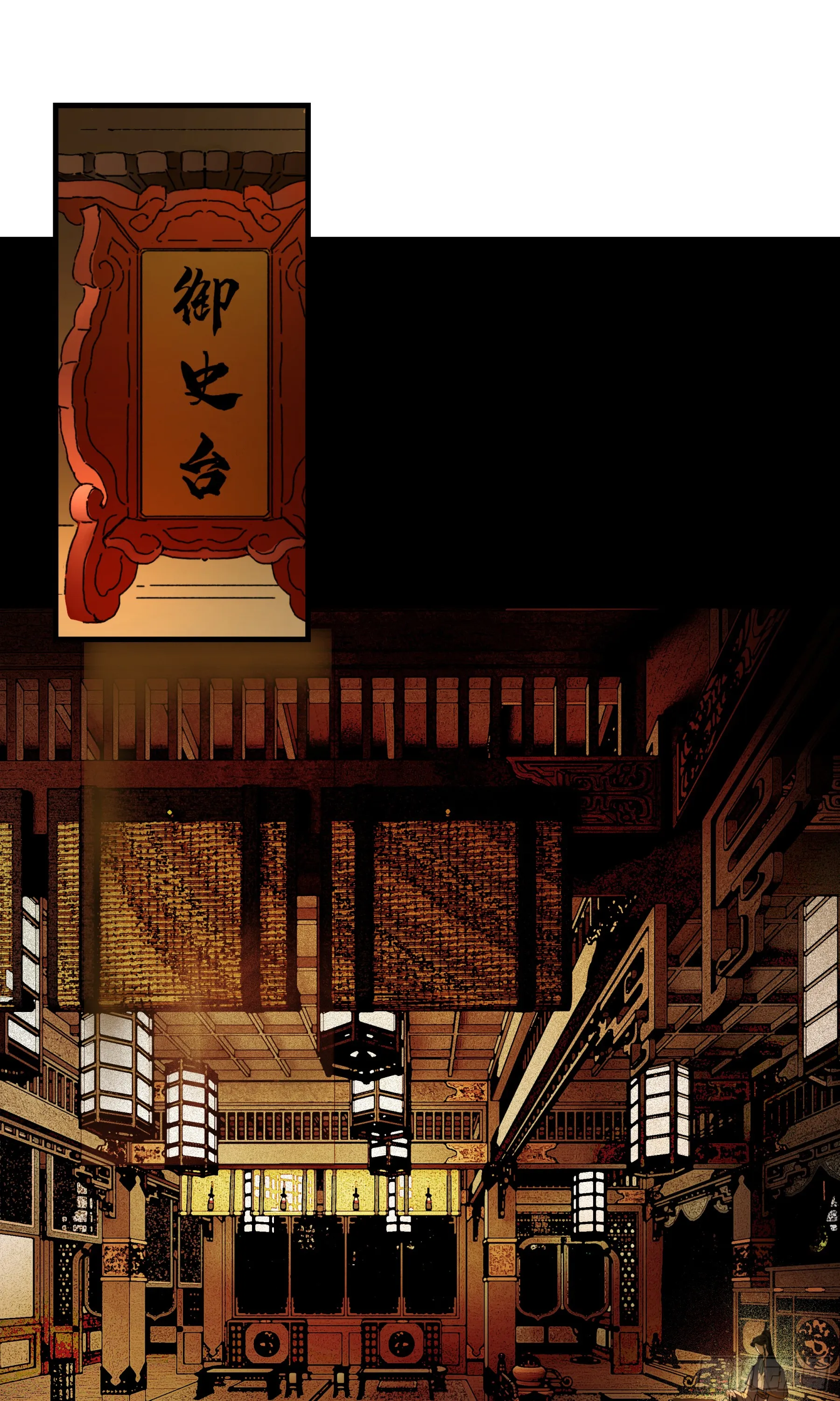 第四话 第13页