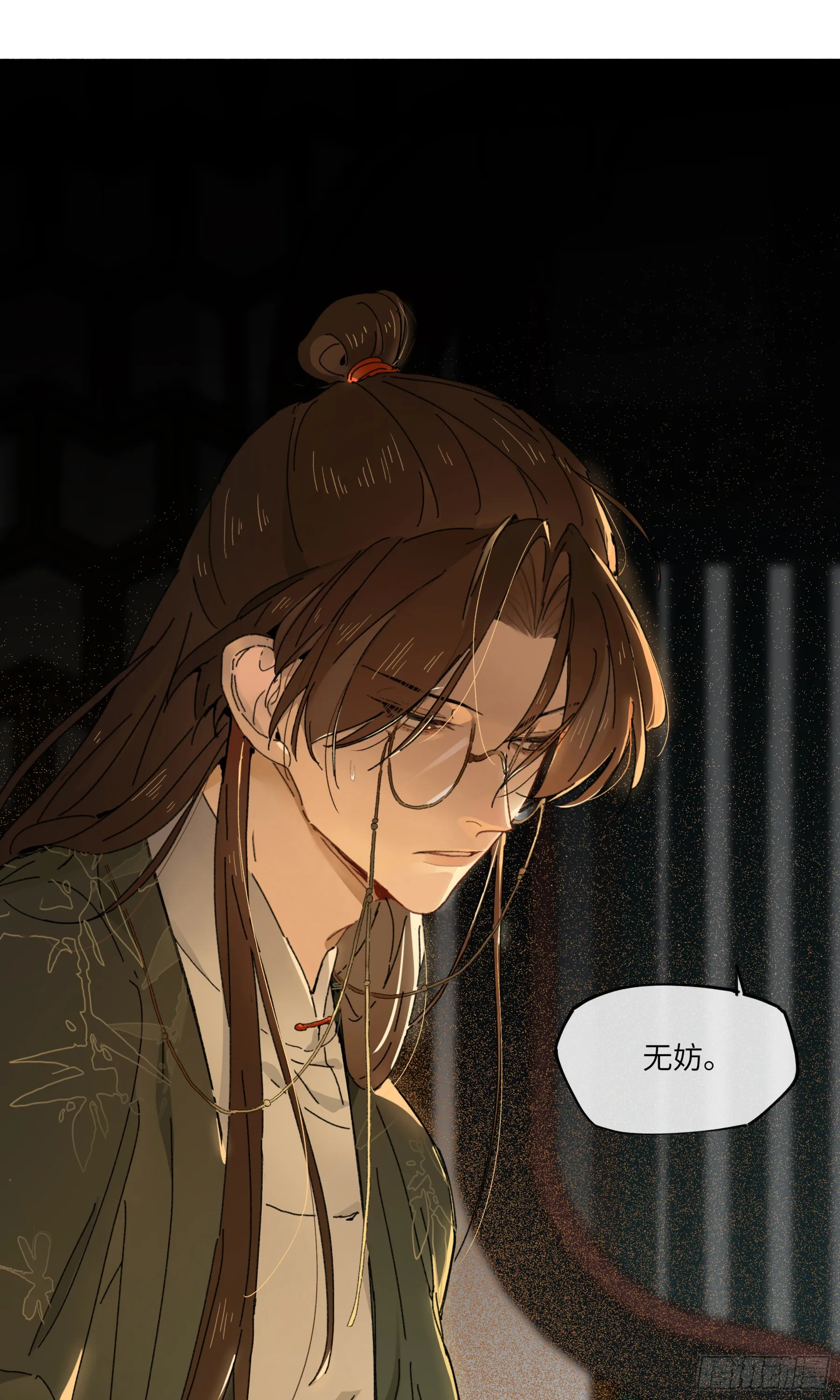 第四话 第22页