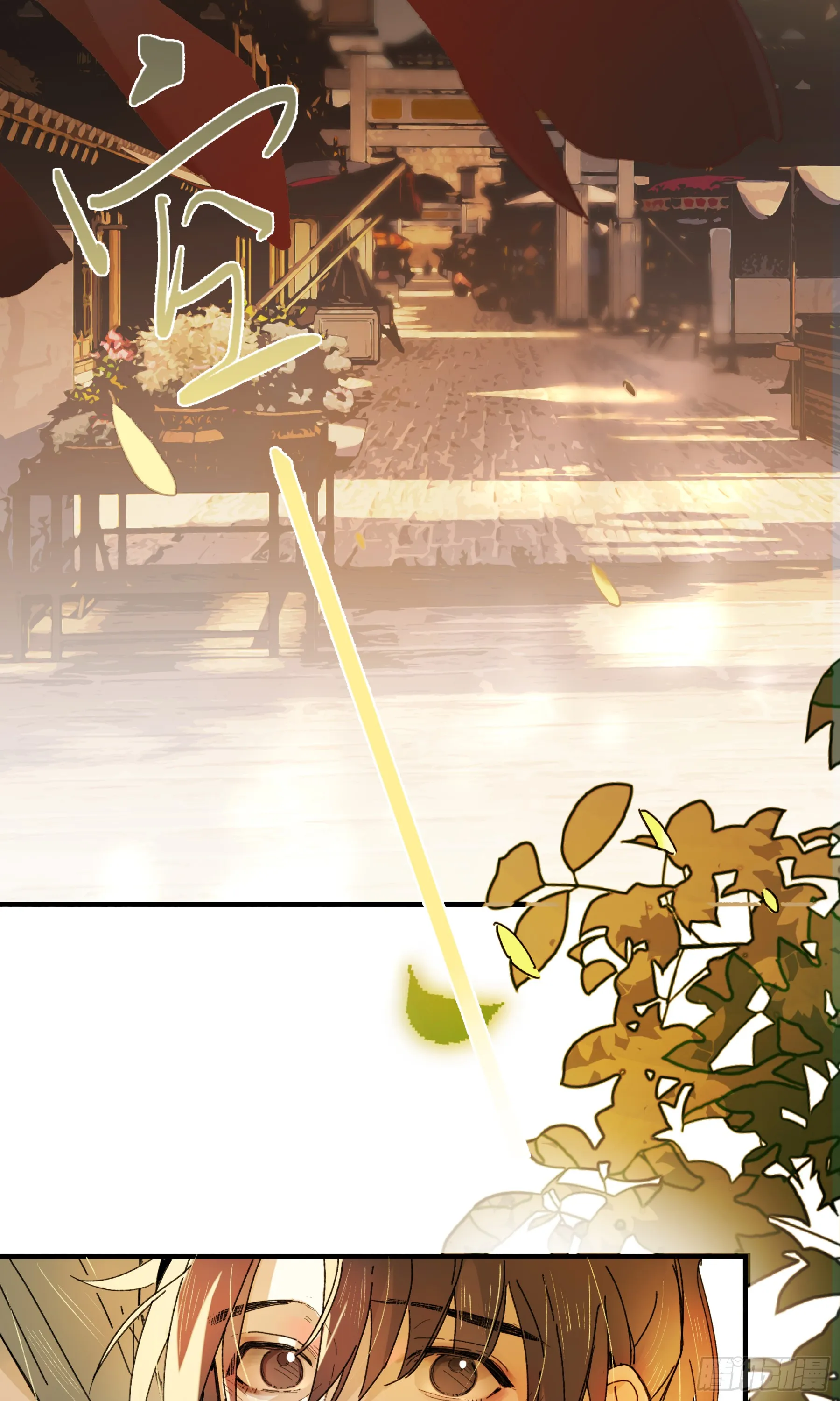 第五话 第21页