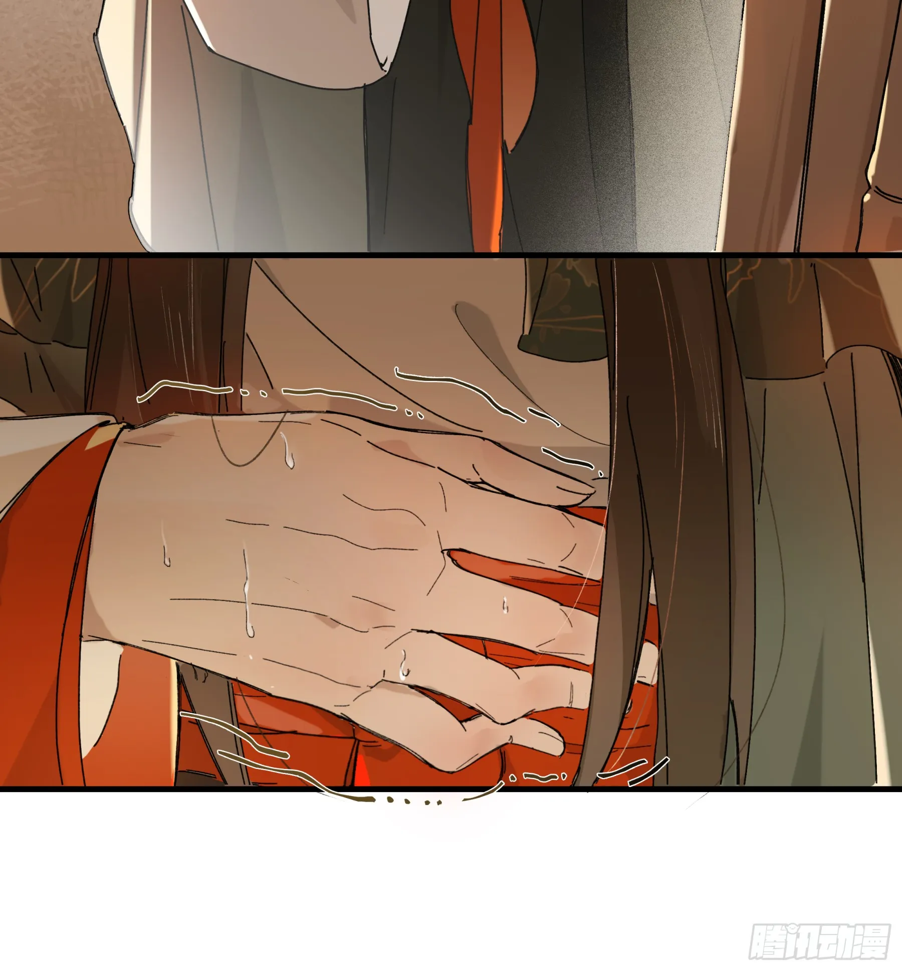第六话 第6页