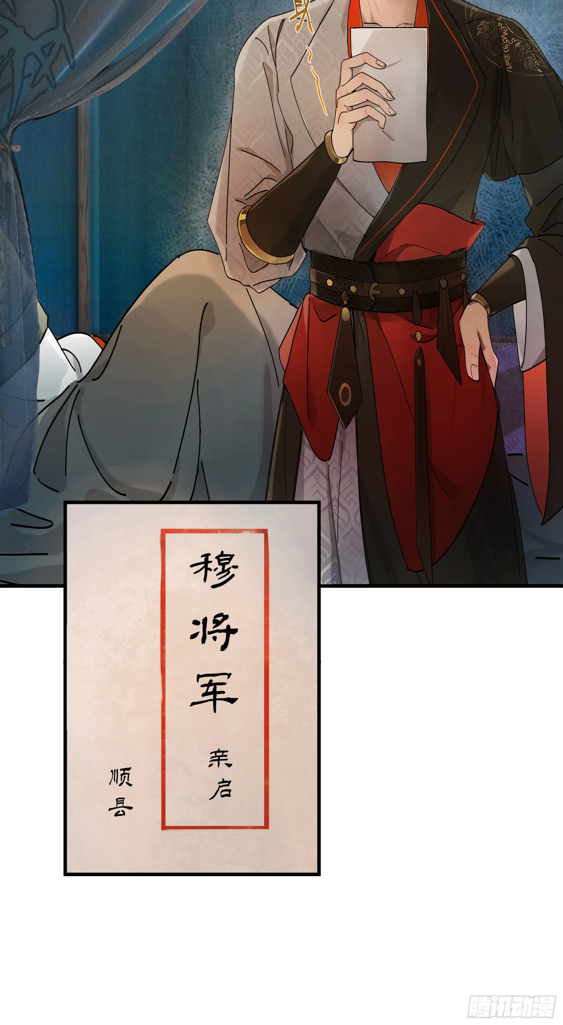第六话 第37页