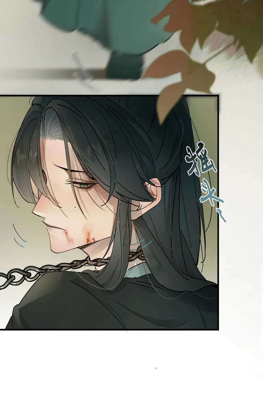 第七话 恩怨注定 第22页