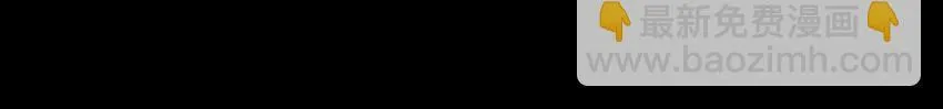 第七话 恩怨注定 第44页